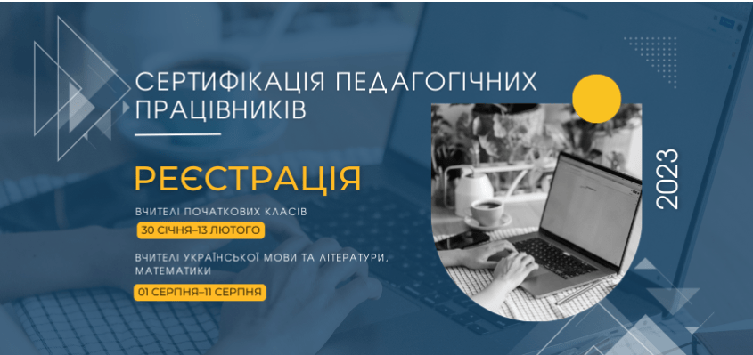 screenshot 2023 01 17 121722