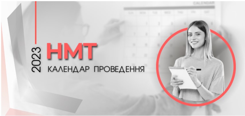 ekrana 2023 03 20 175739