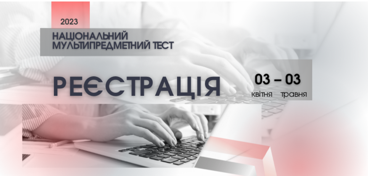 ekrana 2023 04 03 094402