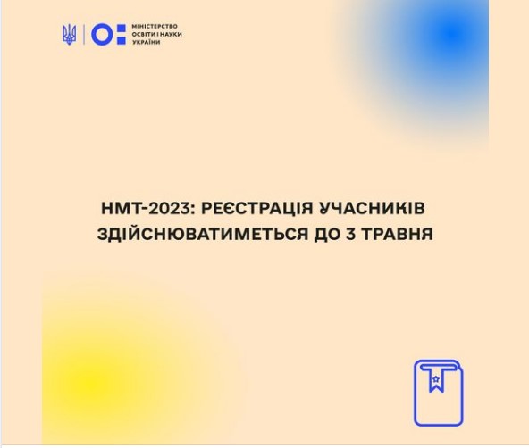 ekrana 2023 04 03 205443