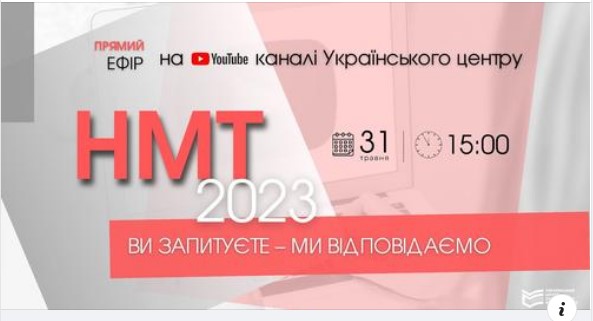znimok ekrana 2023 06 01 065258
