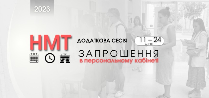 screenshot capture 2023 07 05 11 31 58 1