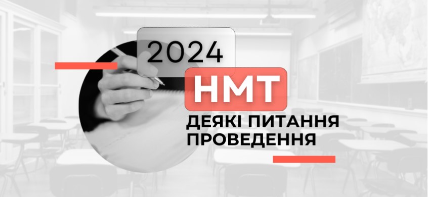 ekrana 2024 01 25 190020