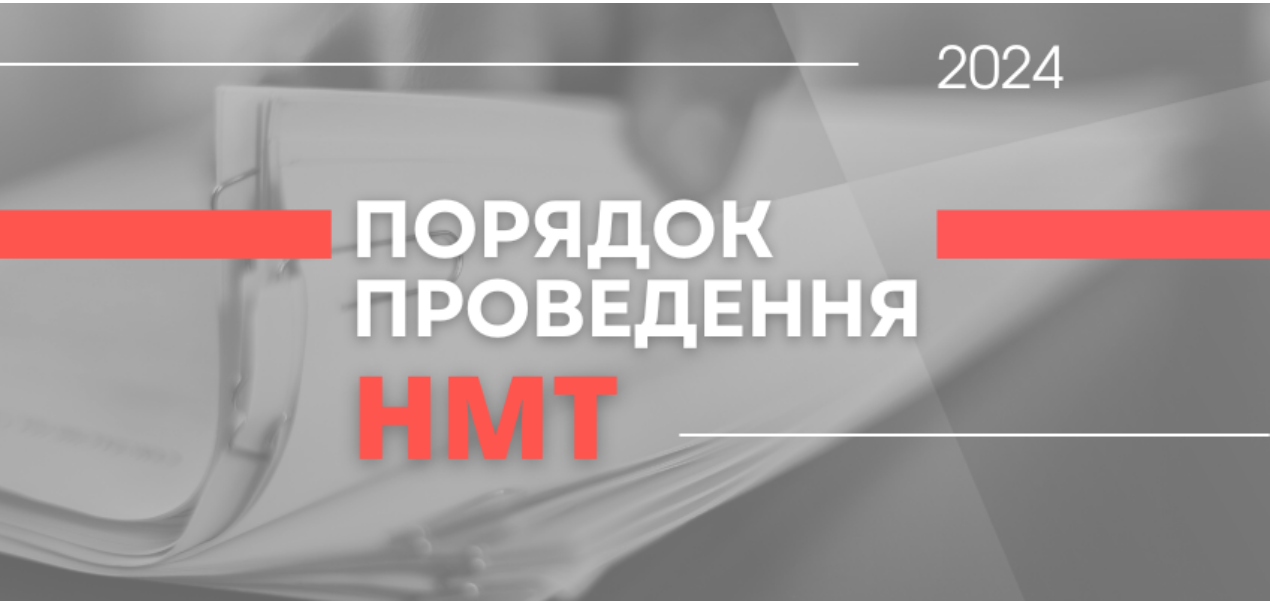 ekrana 2024 02 14 113232