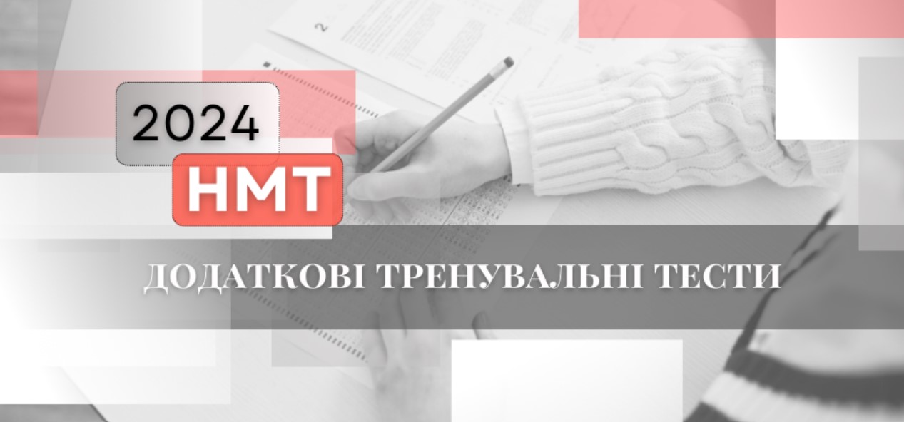 ekrana 2024 02 21 152412