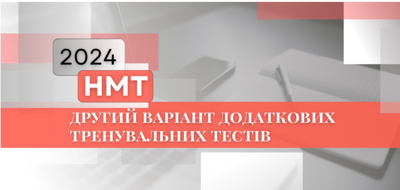 ekrana 2024 02 28 104725