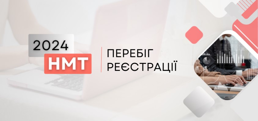 ekrana 2024 03 25 171956