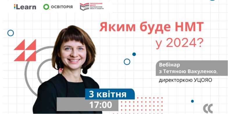 ekrana 2024 03 28 114158