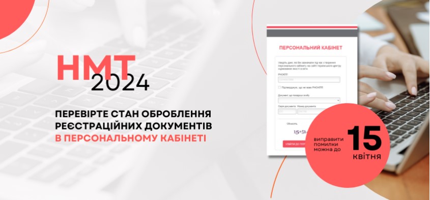 screenshot 2024 04 09 135642