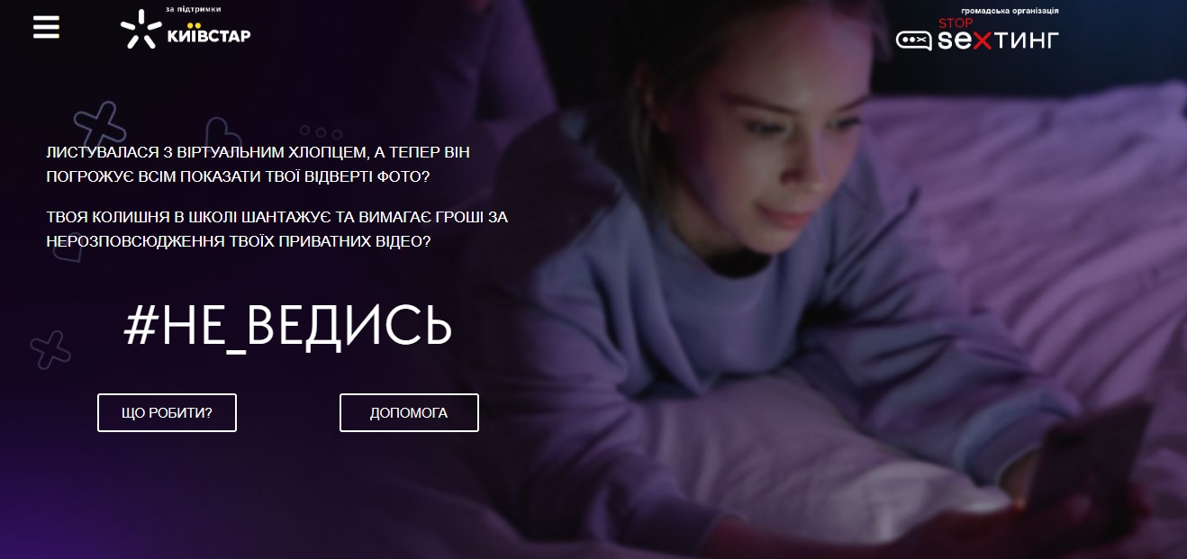 stvoryty tochkovyj rysunok