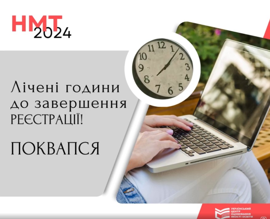 znimok ekrana 2024 04 11 183821