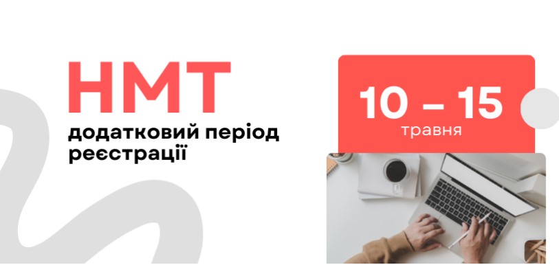 znimok ekrana 2024 05 09 195513