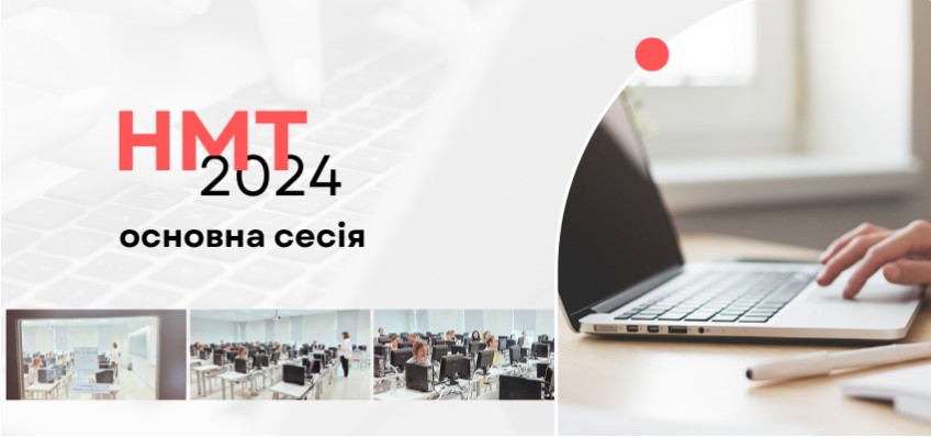 znimok ekrana 2024 05 17 194200