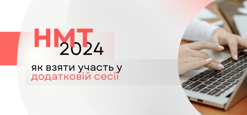 znimok ekrana 2024 05 17 200259