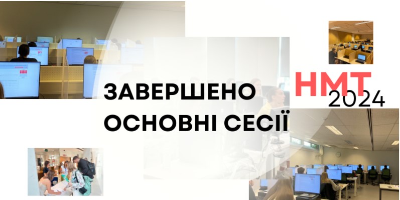 znimok ekrana 2024 06 27 145331