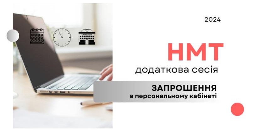 znimok ekrana 2024 07 08 174845