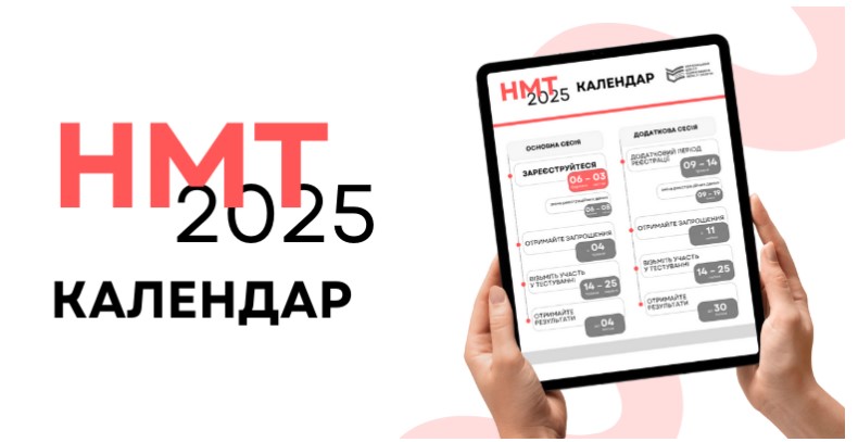 znimok ekrana 2024 12 30 170649