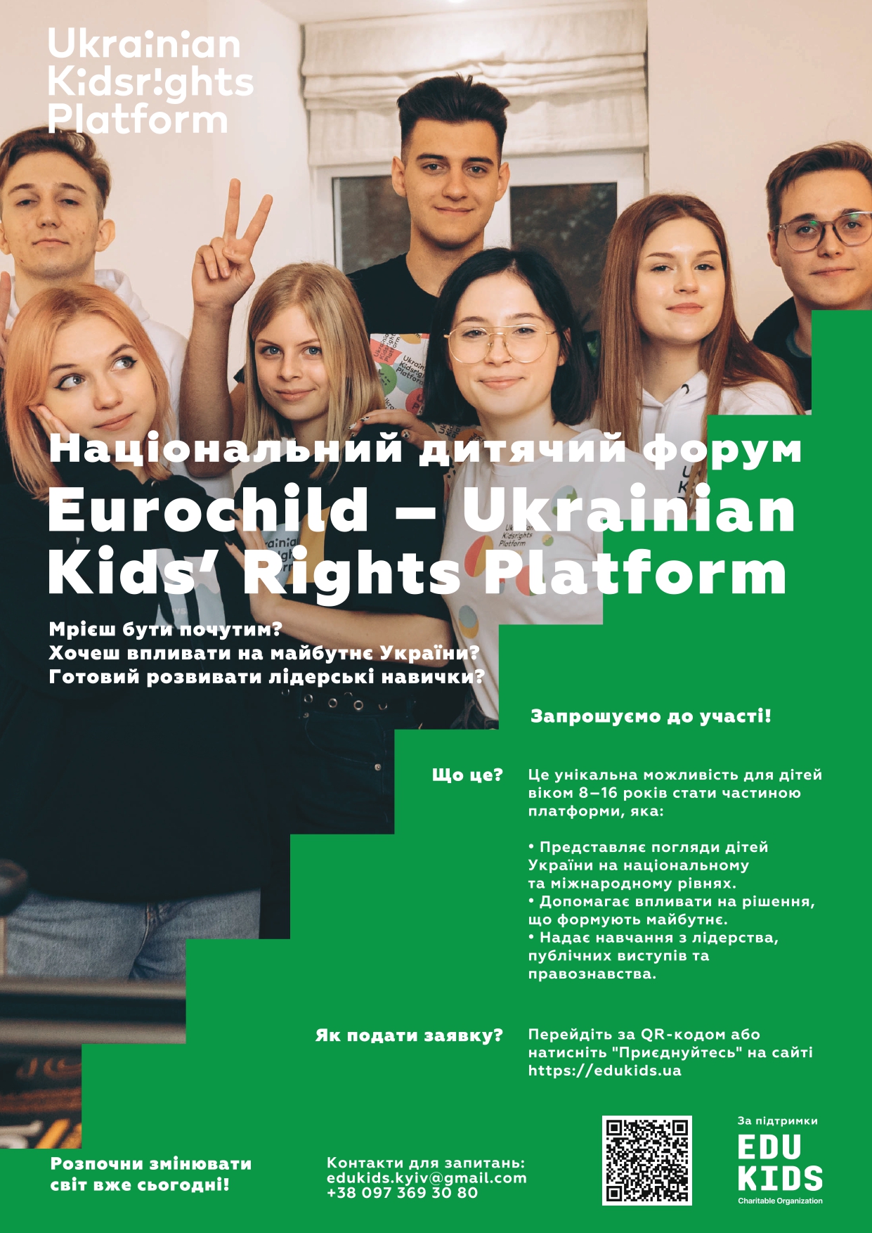 plakat ukrp page 0001