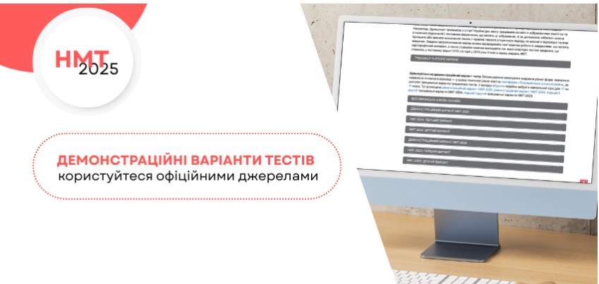 znimok ekrana 2025 04 03 131123