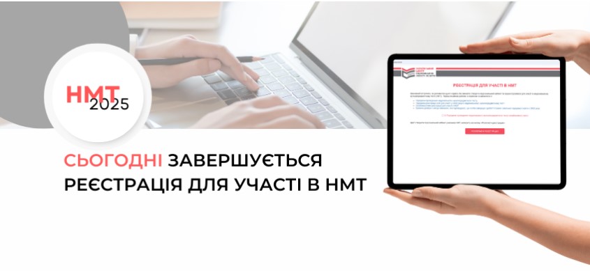 znimok ekrana 2025 04 03 135226