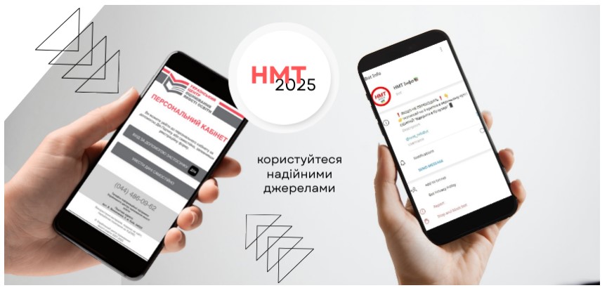 znimok ekrana 2025 04 15 191250