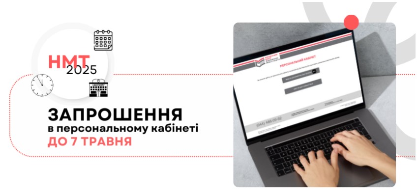 znimok ekrana 2025 04 29 080819