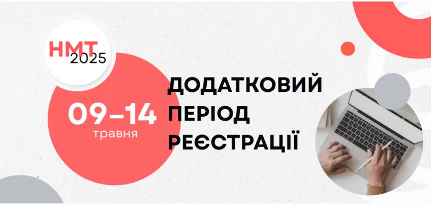 znimok ekrana 2025 05 08 130607