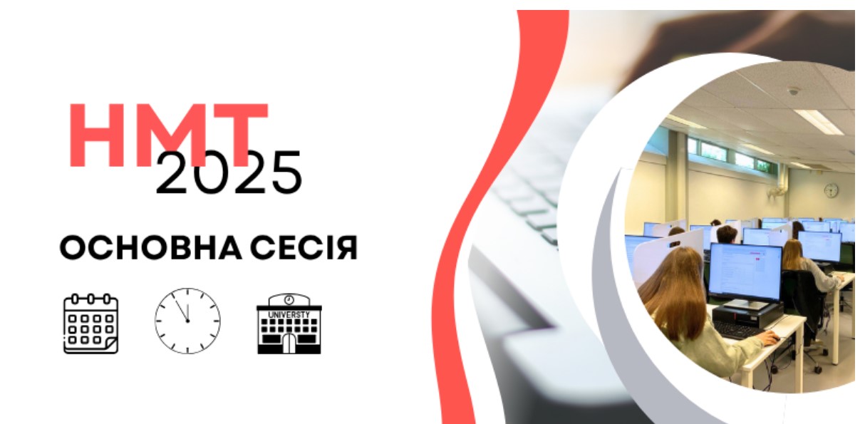 znimok ekrana 2025 05 14 133415