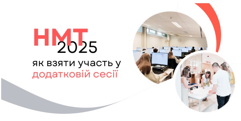 znimok ekrana 2025 05 16 140724