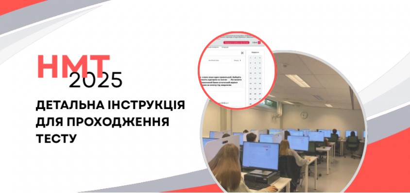 znimok ekrana 2025 05 31 073409