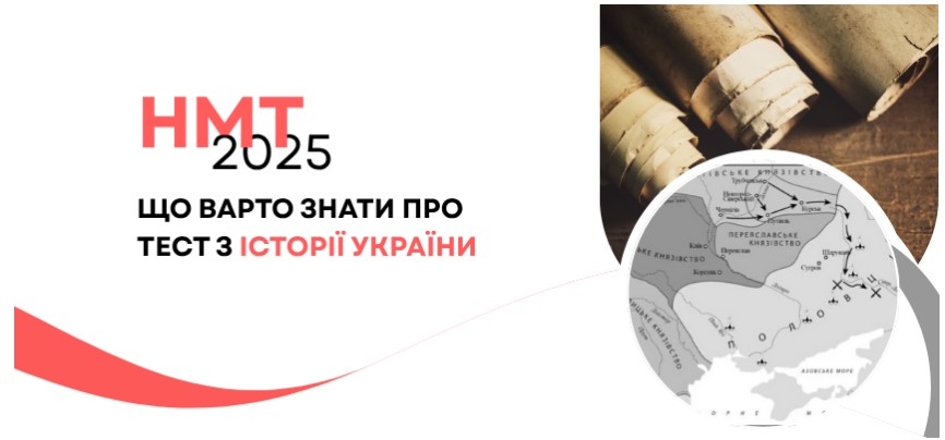 znimok ekrana 2025 06 03 151202