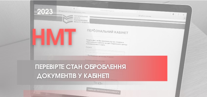 ekrana 2023 04 25 062446