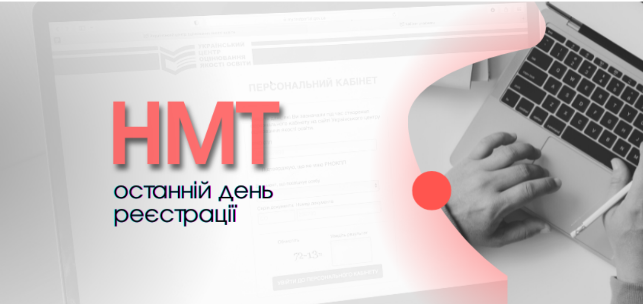 znimok ekrana 2023 05 03 104831