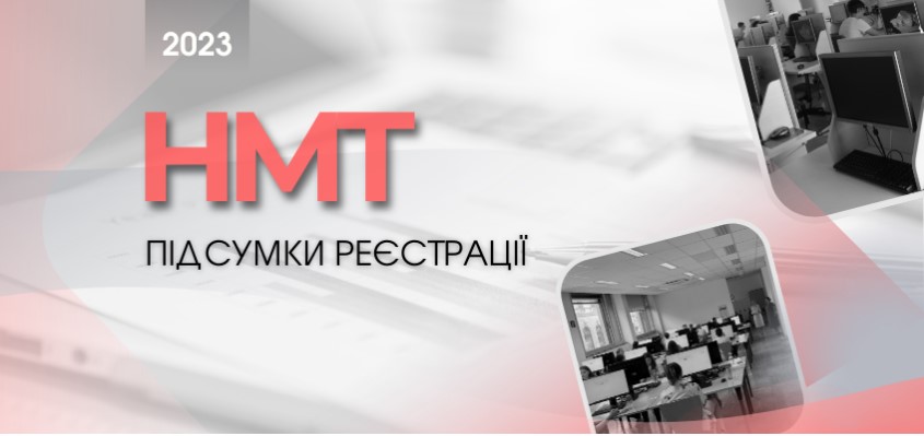 znimok ekrana 2023 05 20 083406