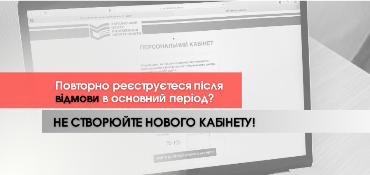 znimok ekrana 2023 06 07 113832