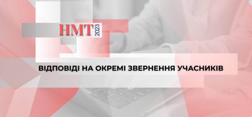 znimok ekrana 2023 06 23 123301