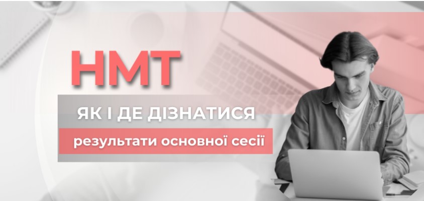 znimok ekrana 2023 06 25 084226