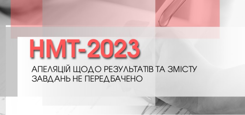 znimok ekrana 2023 06 27 150411