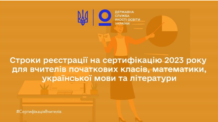 ekrana 2023 01 17 224323