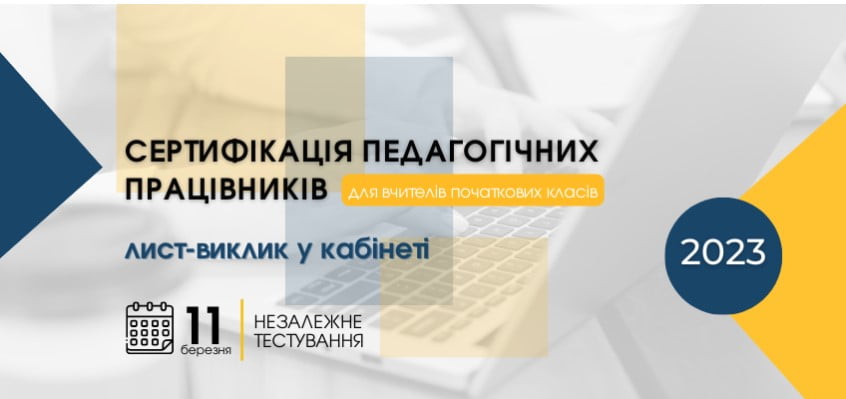 screenshot 2023 03 03 095422