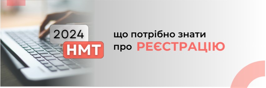 ekrana 2024 03 11 174509