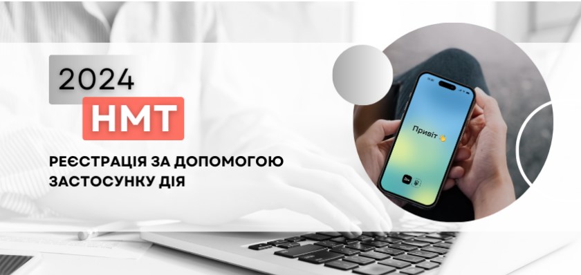 ekrana 2024 03 23 131708