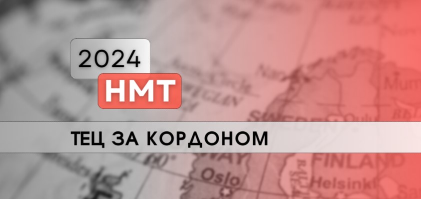 screenshot 2024 03 12 113640