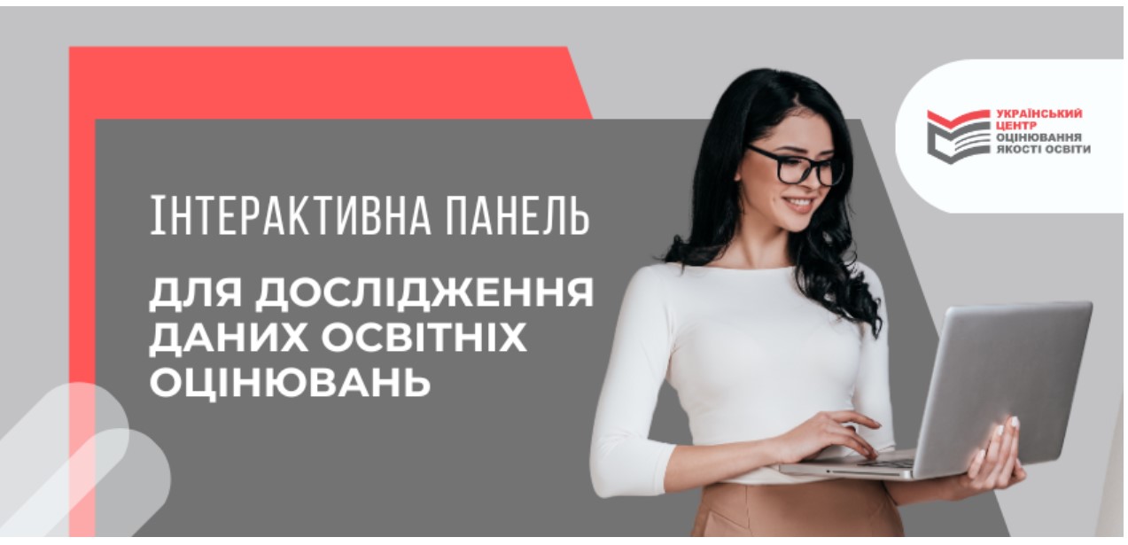 znimok ekrana 2025 05 21 152129