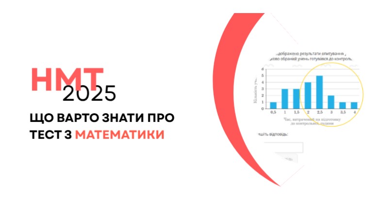 znimok ekrana 2025 06 12 130312