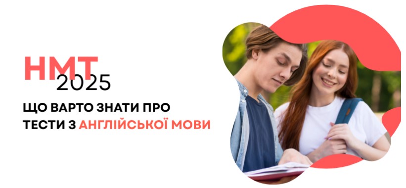 znimok ekrana 2025 06 12 130741