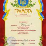 gramota 1