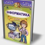 book 069