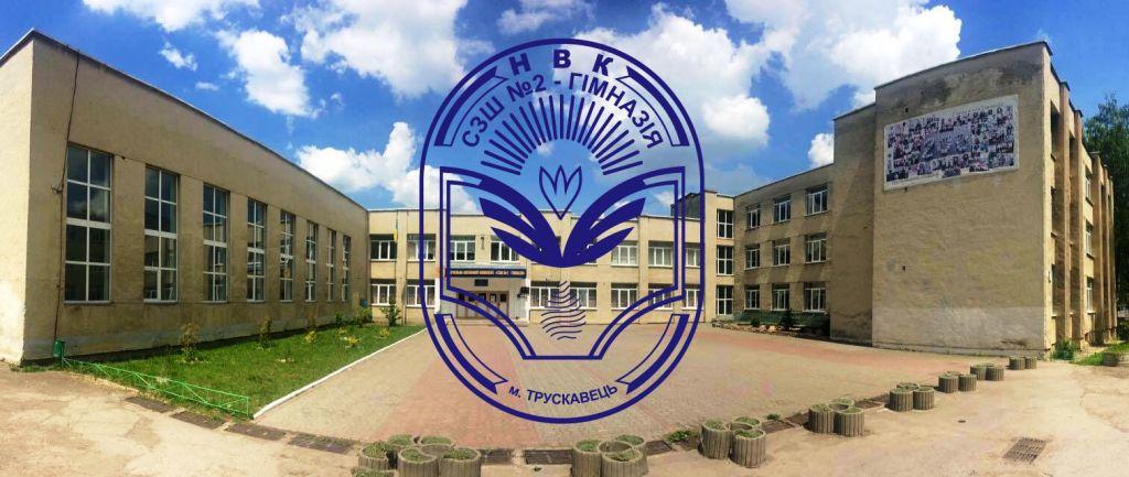 Запрошуємо на біолого-хімічний профіль навчання! 2 szk