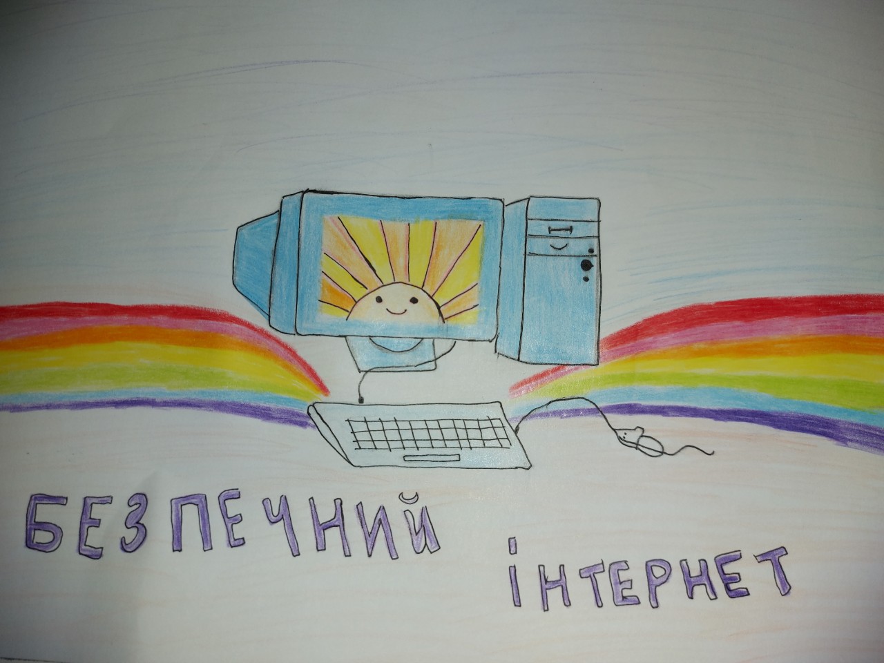 Ким є «друзі» у соціальних мережах? 1 viber 2022 02 07 16 25 27 735 cc42c65a
